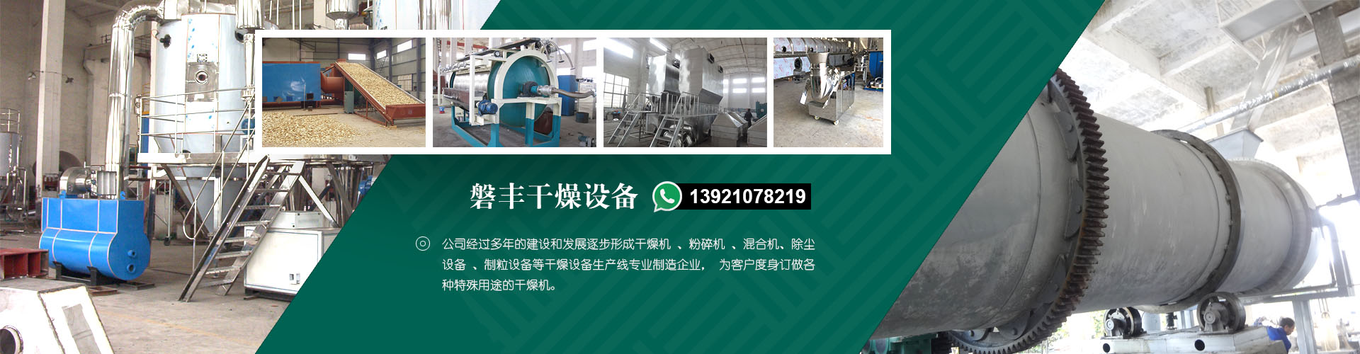 山東言赫化工有限公司