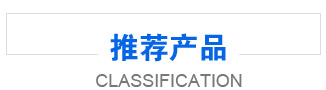 山東言赫化工服務(wù)質(zhì)量