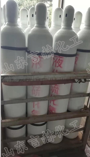 硫化氫